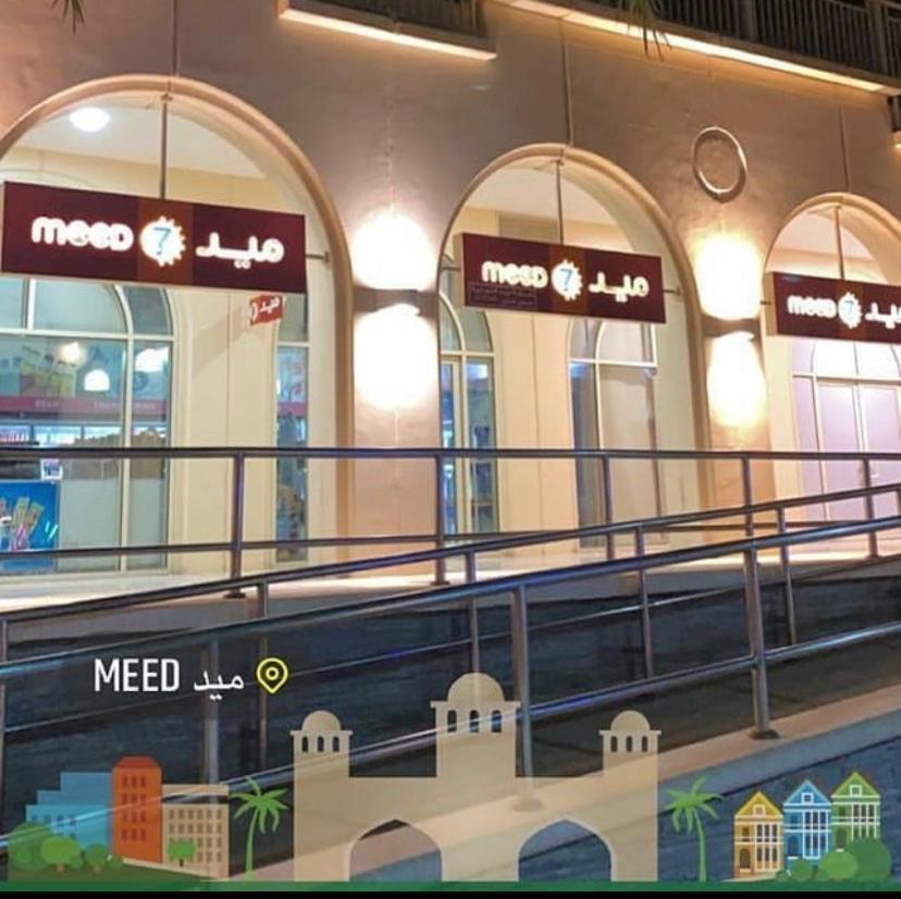 Bay La Sun , Luxury Apartment With Nice View King Abdullah Economic City Exterior foto